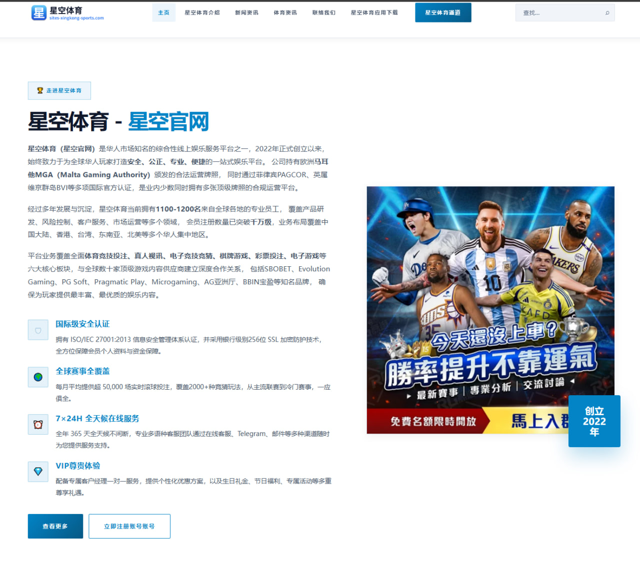 博尔特接班人莱尔斯百米9秒76创年度最佳分析