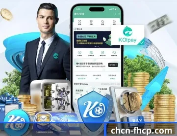 凤凰彩票APP APP